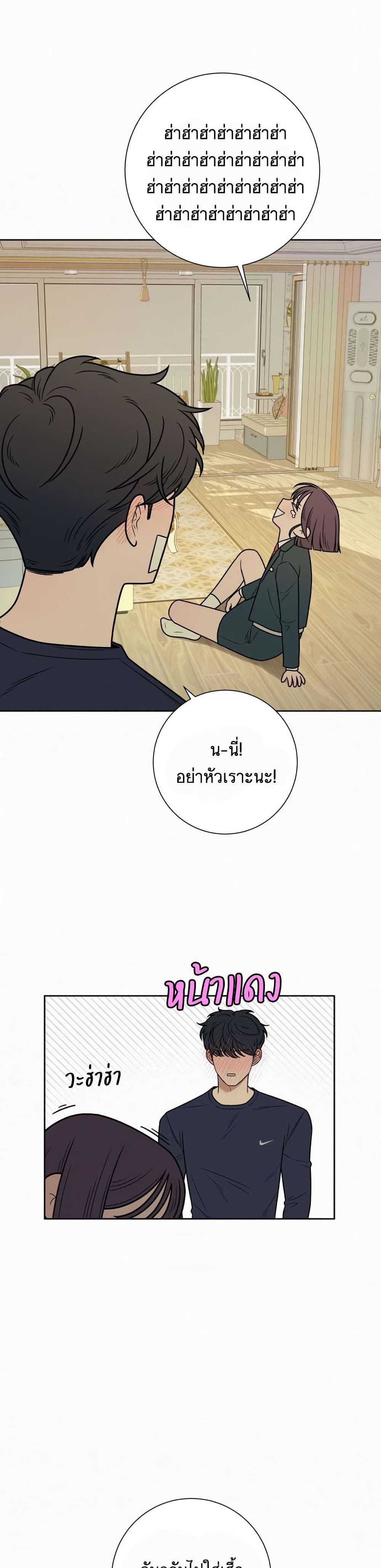 Operation True Love à¸•à¸­à¸™à¸—à¸µà¹ˆ 14 28