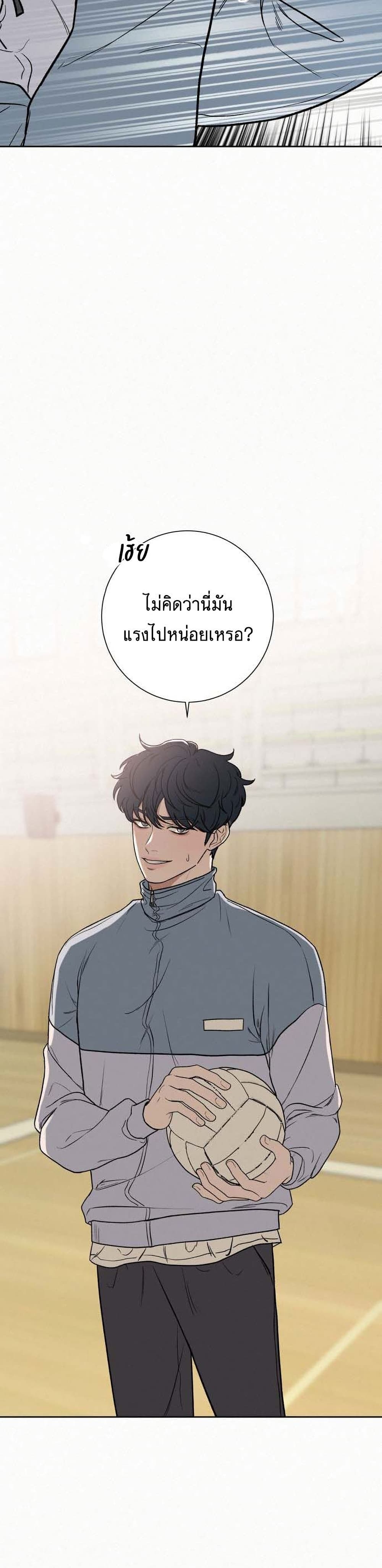 Operation True Love à¸•à¸­à¸™à¸—à¸µà¹ˆ 4 55