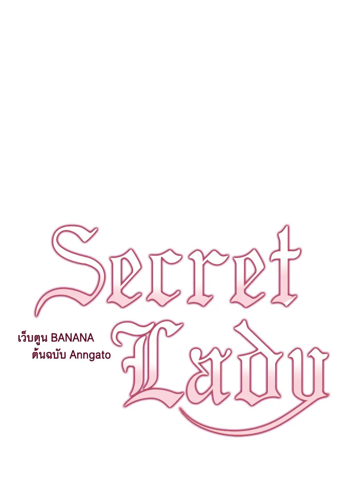 Secret Lady6 38