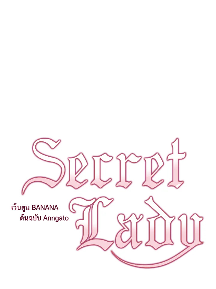 Secret Lady37 55