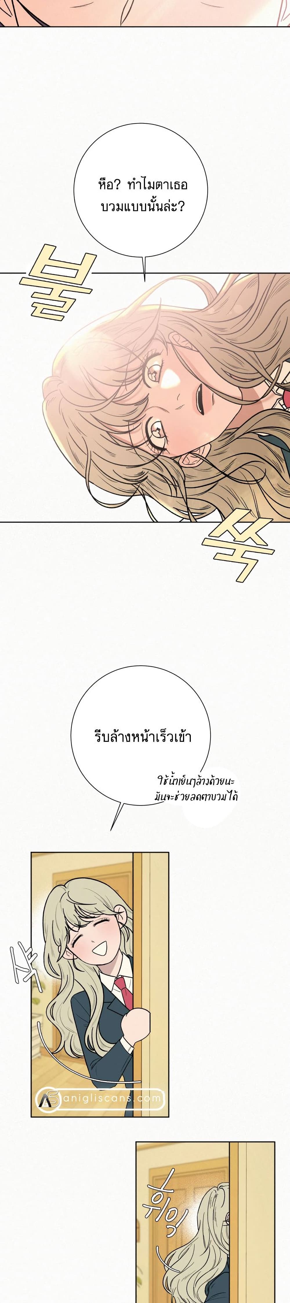 Operation True Love à¸•à¸­à¸™à¸—à¸µà¹ˆ 7 12