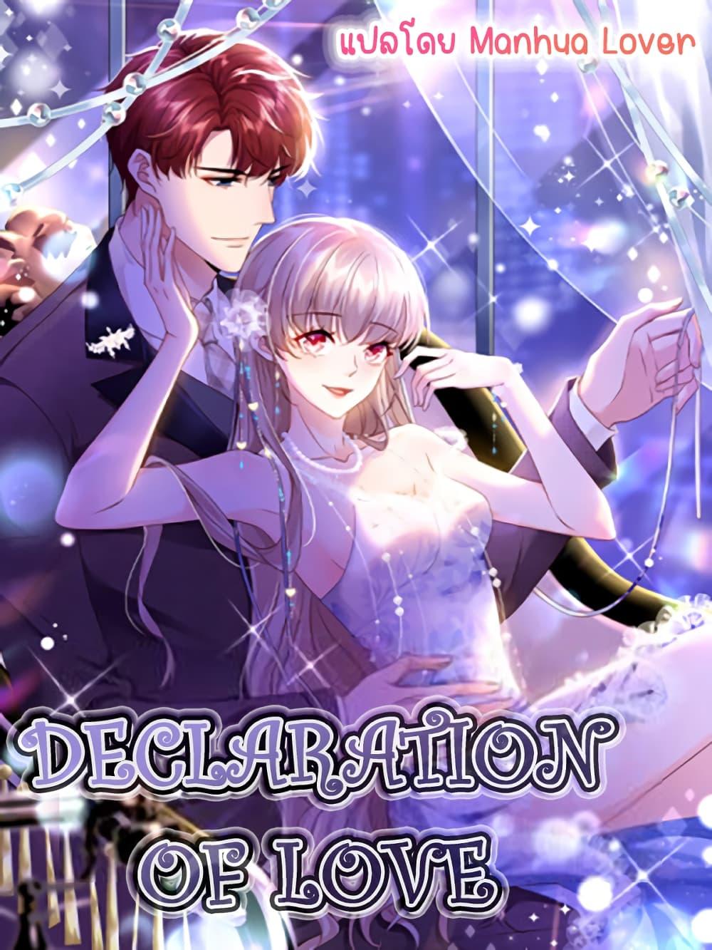 Declaration of love 21 01