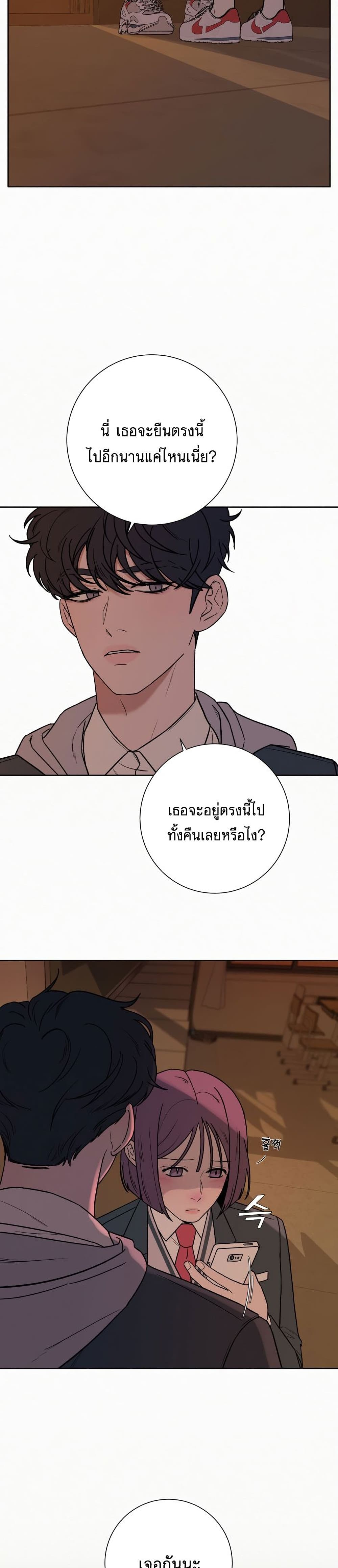 Operation True Love à¸•à¸­à¸™à¸—à¸µà¹ˆ 6 15