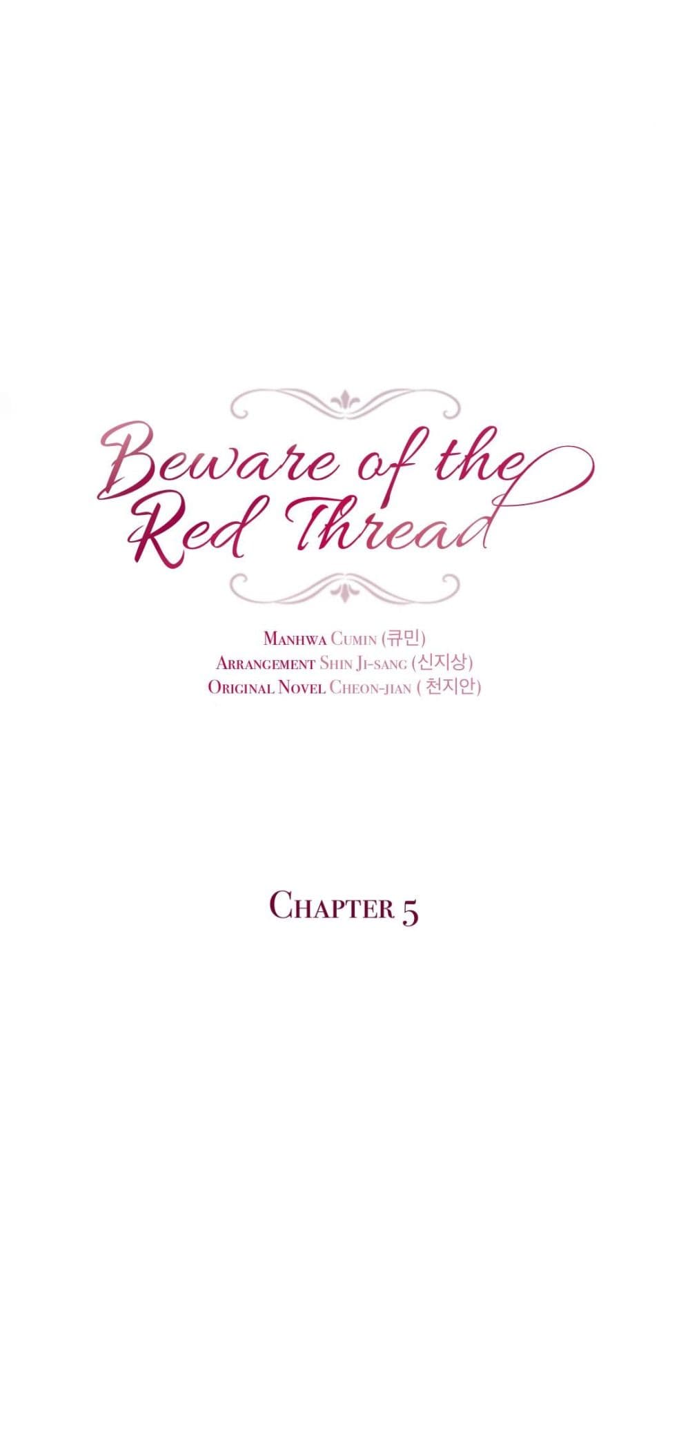 Beware of the Red Thread5 02
