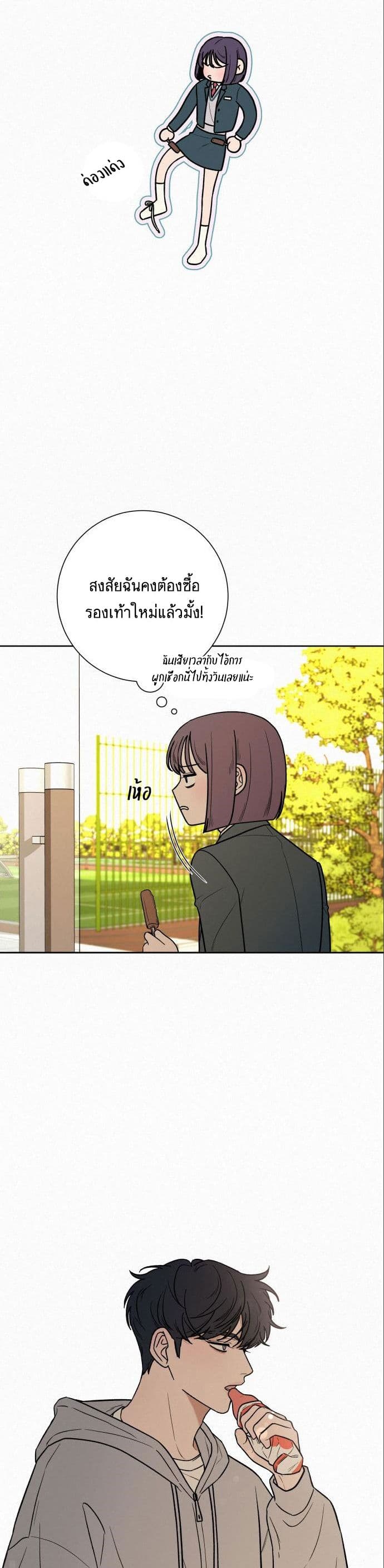 Operation True Love à¸•à¸­à¸™à¸—à¸µà¹ˆ 10 05