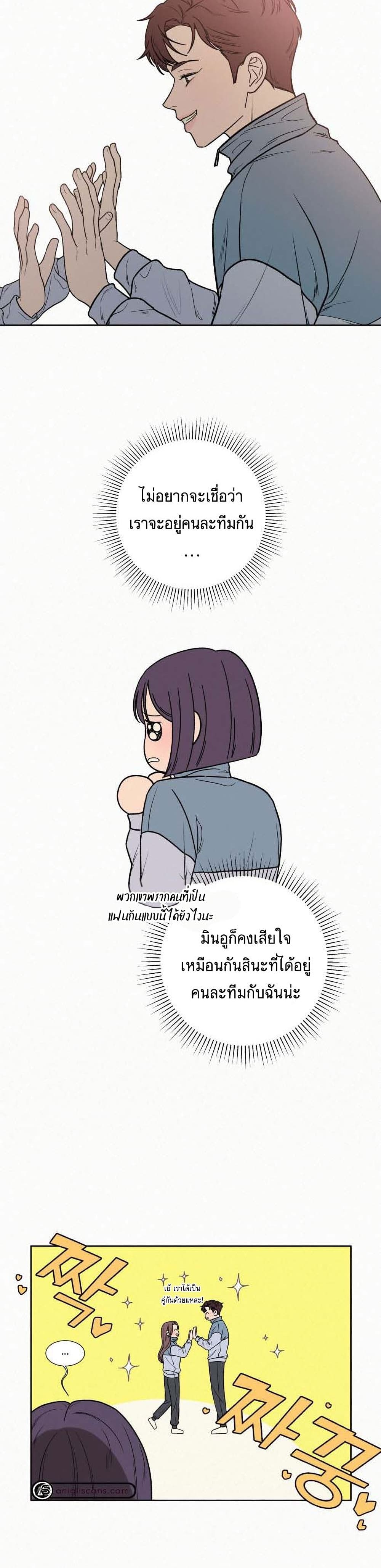 Operation True Love à¸•à¸­à¸™à¸—à¸µà¹ˆ 4 40