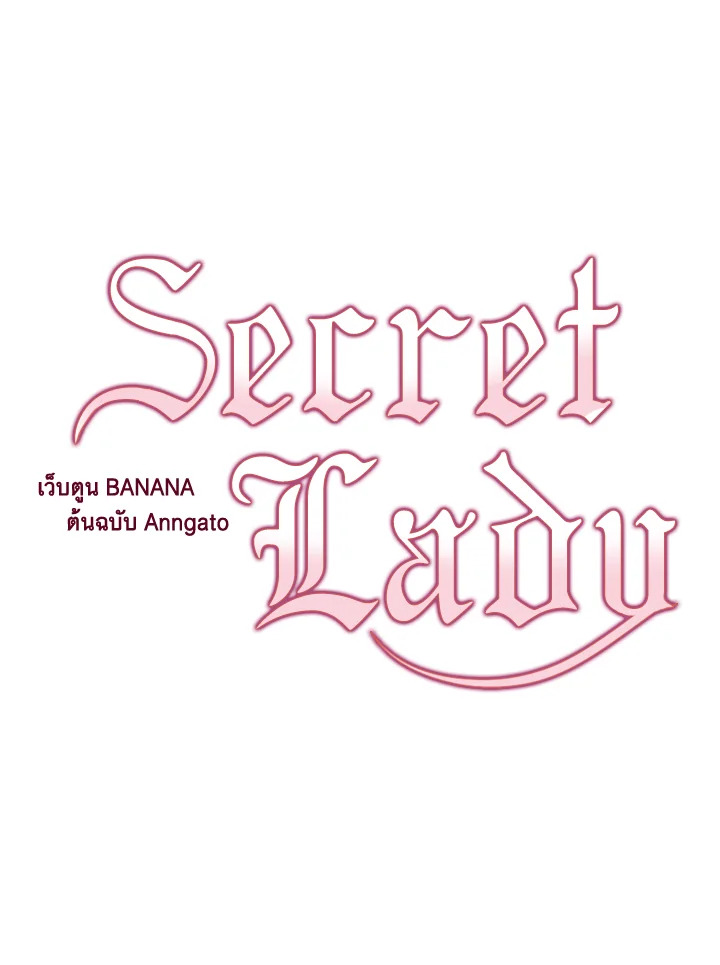 Secret Lady39 021