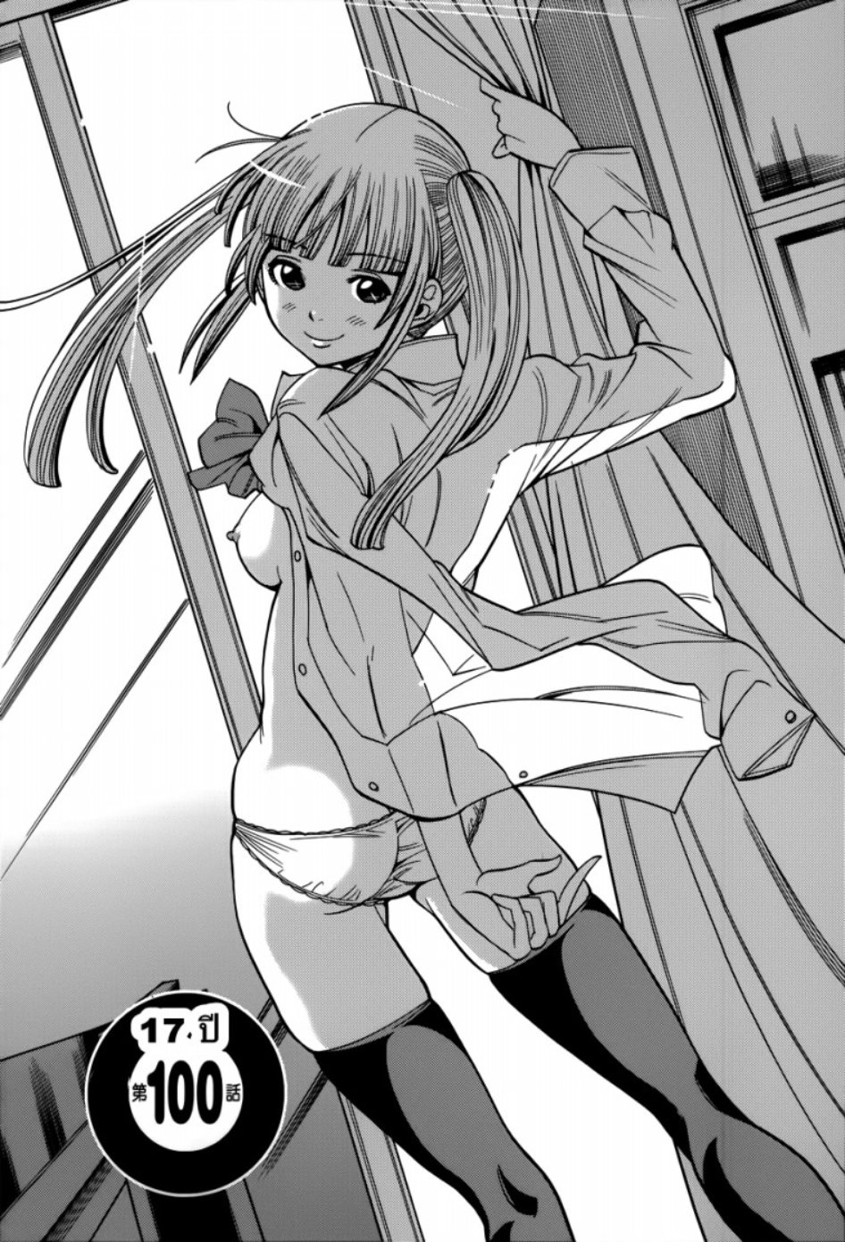 Nozoki Ana ตอนที่ 100 Romance Manga อ่านการ์ตูนโรแมนซ์ มังงะรักโรแมนติก แปลไทย 3261